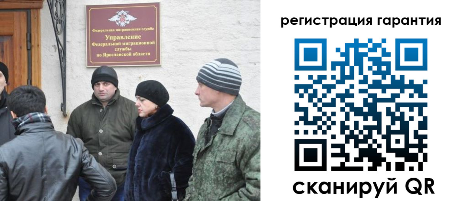 временная регистрация недорого в Узловой