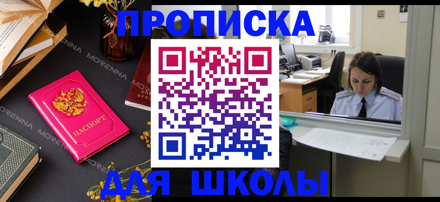 миграционный учет в Узловой
