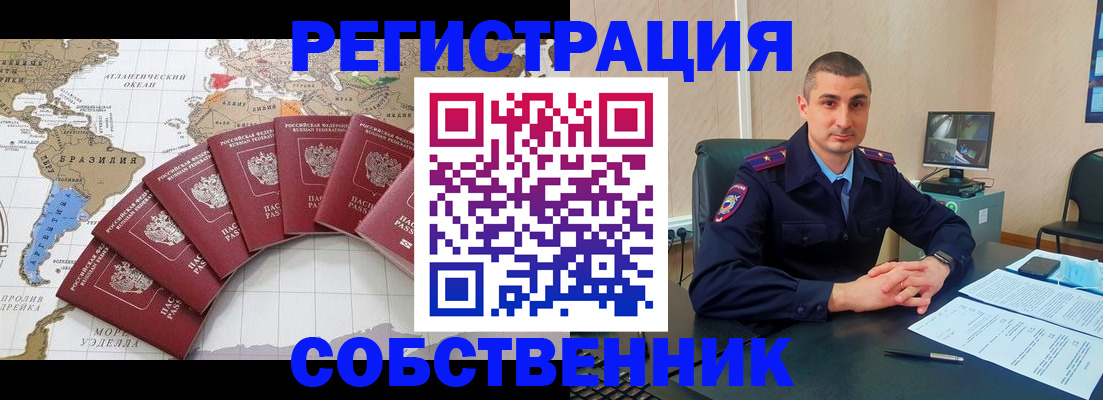 прописка для кредита в Узловой